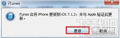 苹果iPhone手机iOS9降级刷回iOS8.4.1教程(附验证关闭时间查询)