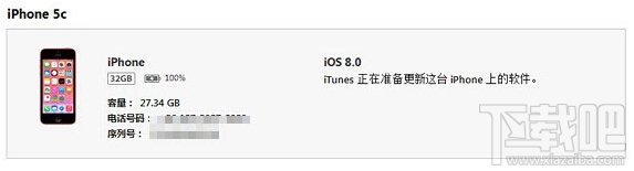 苹果iPhone手机iOS9降级刷回iOS8.4.1教程(附验证关闭时间查询)