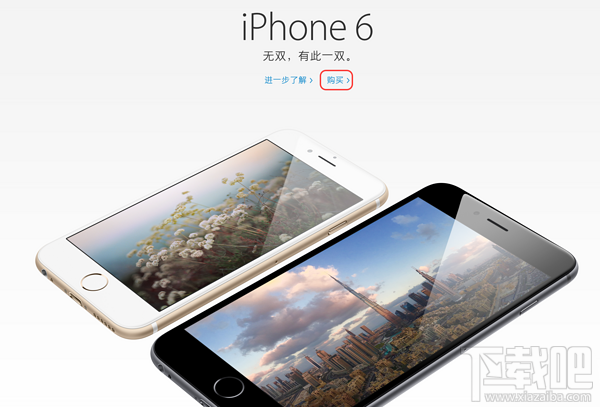 苹果官网抢购iPhone6S/6S Plus攻略教程汇总(中国、香港)