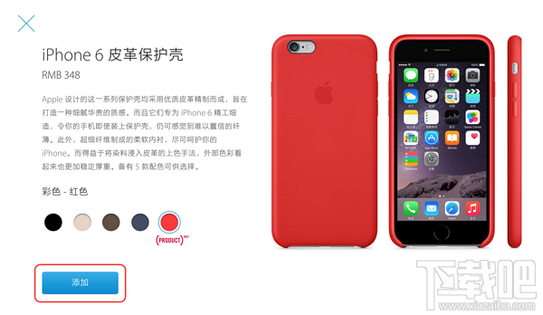 苹果官网抢购iPhone6S/6S Plus攻略教程汇总(中国、香港)