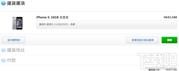 苹果官网抢购iPhone6S/6S Plus攻略教程汇总(中国、香港)