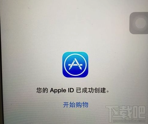 此apple id尚未在itunes使用过完美解决