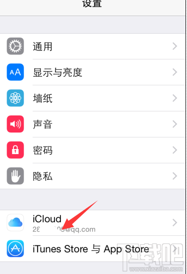 iPhone如何备份短信 iCloud备份短信教程