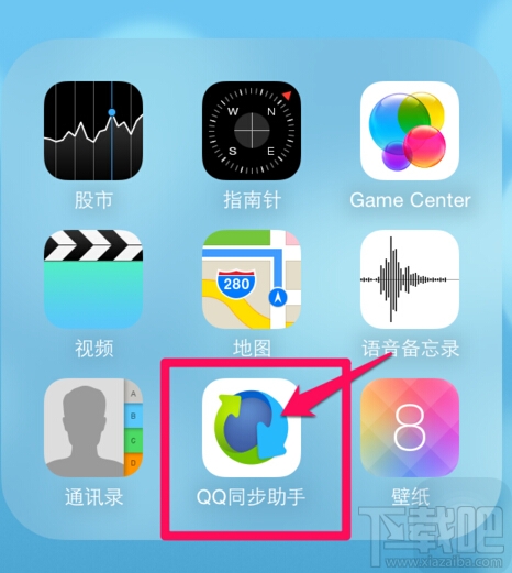 iPhone6/6 plus如何批量删除联系人