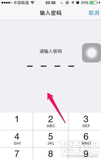 iPhone6怎么查看Safari密码教程