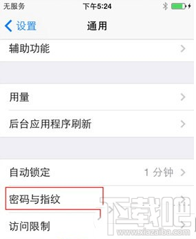 iPhone6/6 plus怎么设置指纹密码