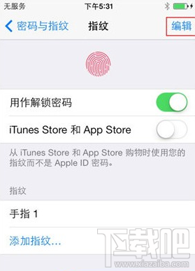 iPhone6/6 plus怎么设置指纹密码