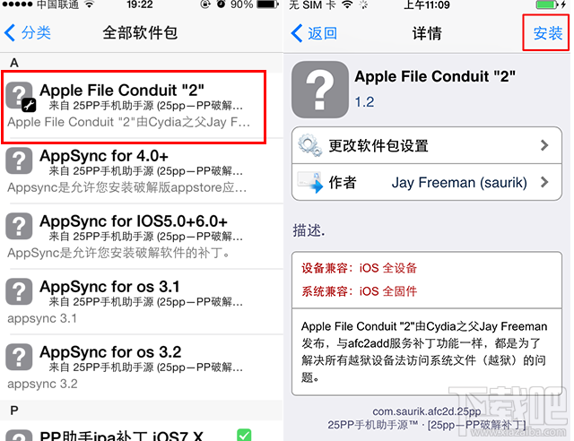 iPhone6越狱教程 ios8.1.2完美越狱