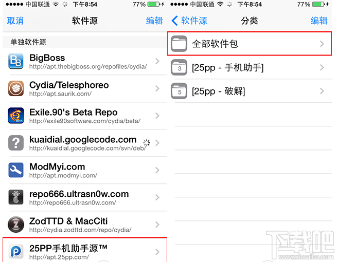 iPhone6越狱教程 ios8.1.2完美越狱