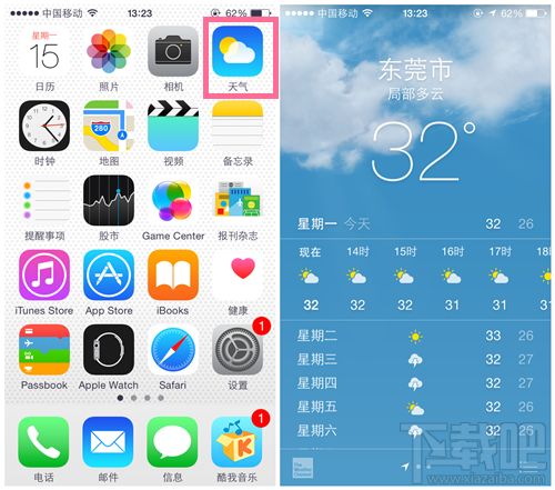 IOS8天气应用显示细节数据技巧