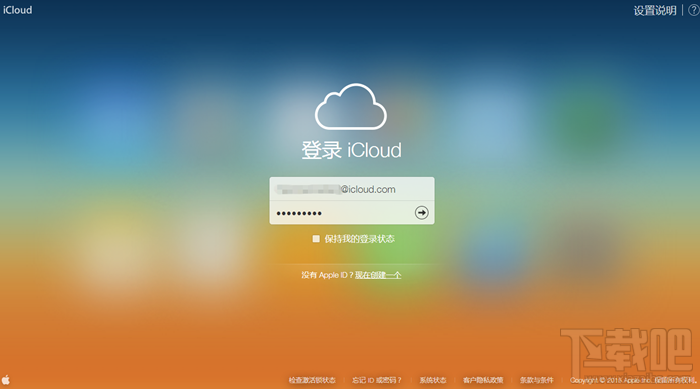 iPhone苹果iCloud中查看通讯录 如何从iCloud中导出联系人