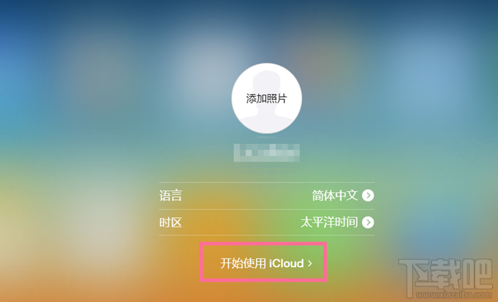 iPhone苹果iCloud中查看通讯录 如何从iCloud中导出联系人