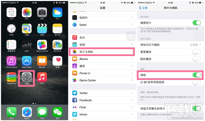 iPhone6相机网格线怎么开启