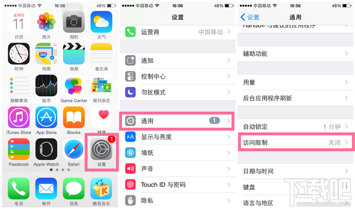 苹果手机iPhone通讯录加密方法 iPhone通讯录怎么加密