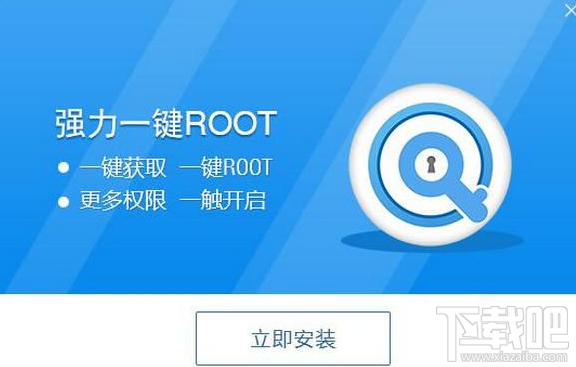 华为手机root权限获取方法，华为手机ROOT教程