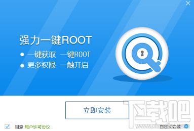 手机一键ROOT以后如何解除？手机root后怎么恢复