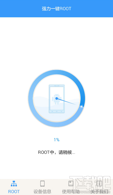 手机一键ROOT以后如何解除？手机root后怎么恢复