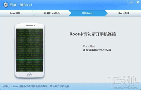 魅族PRO5怎么root 魅族PRO5一键Root教程