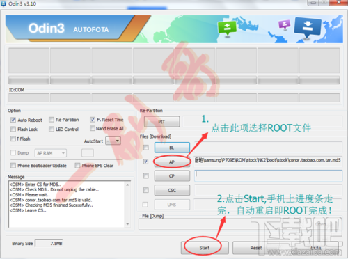 三星Galaxy S6 edge+ 一键root教程 三星S6一键root教程