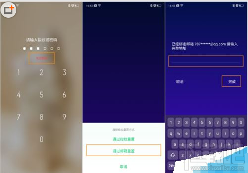 OPPO Reno2锁屏密码忘了怎么办？OPPO Reno2锁屏密码三种找回方法