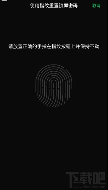 OPPO Reno2锁屏密码忘了怎么办？OPPO Reno2锁屏密码三种找回方法