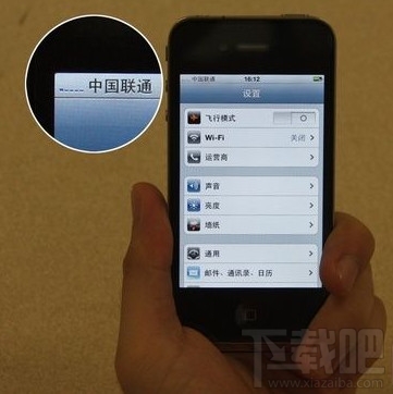 iPhone苹果手机信号数字是怎么分算