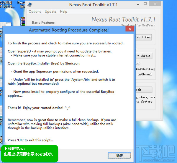 Nexus Root Toolkit 安卓5.0一键root教程