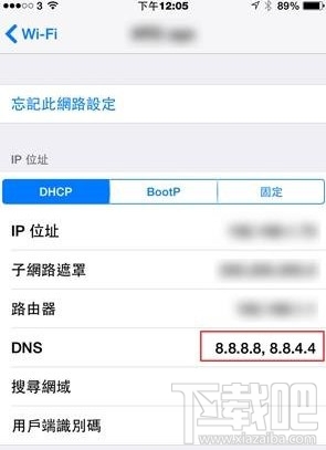 ios8wifi连接慢卡解决办法