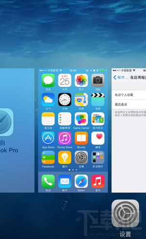 iOS8应用程序切换器中的最近通话联系人头像怎么删除