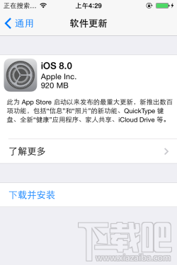 iPhone4S升级iOS8卡吗 iPhone4S升级iOS8卡不卡