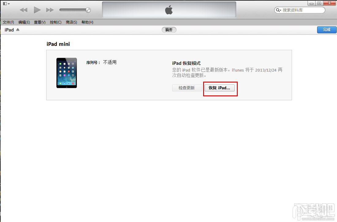 越狱苹果iPhone/iPad/iTouch怎么升级iOS8教程