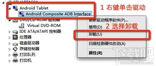 手机无法连接豌豆荚怎么办