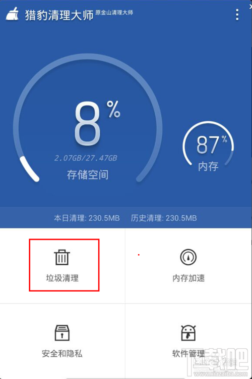 如何用猎豹清理大师清理手机预装软件