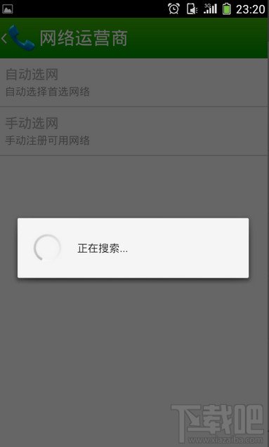 如何让手机只保留WIFI连接