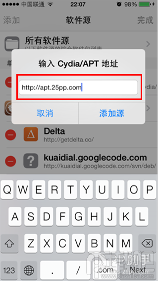 超详细安装iOS 7.1-iOS7.1.1Afc补丁教程