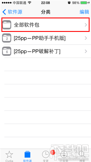 超详细安装iOS 7.1-iOS7.1.1Afc补丁教程