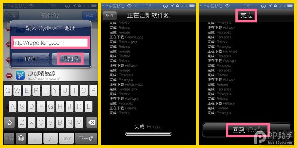 ios7.1.1盘古越狱后用safari上网闪退