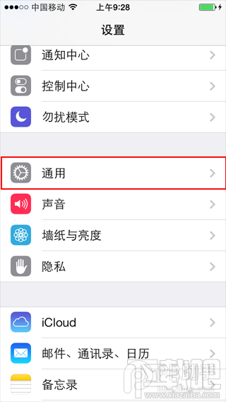 盘古越狱导致ios7.1.1越狱失败原因