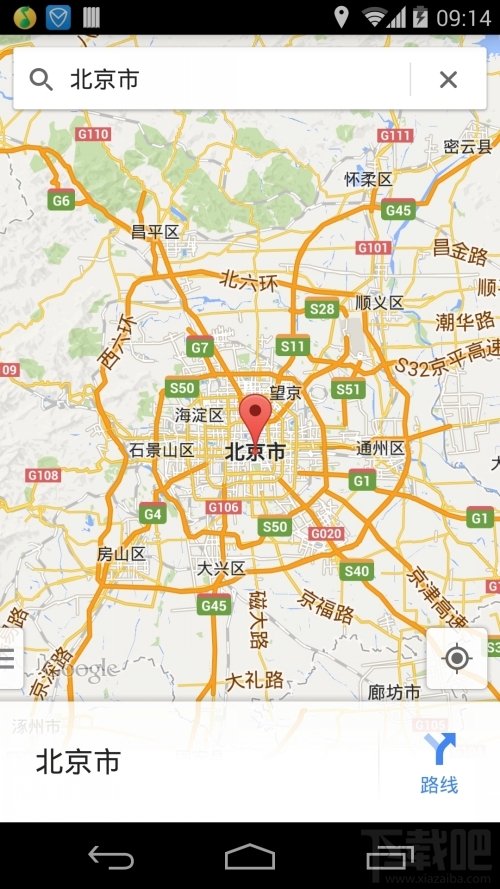 如何使用谷歌手机地图v8.0离线地图