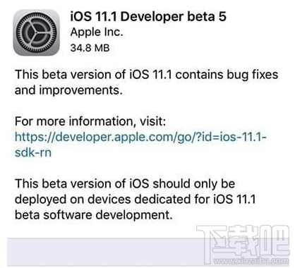 iOS11.1 Beta5下载 ios11.1 Beta5固件下载地址分享