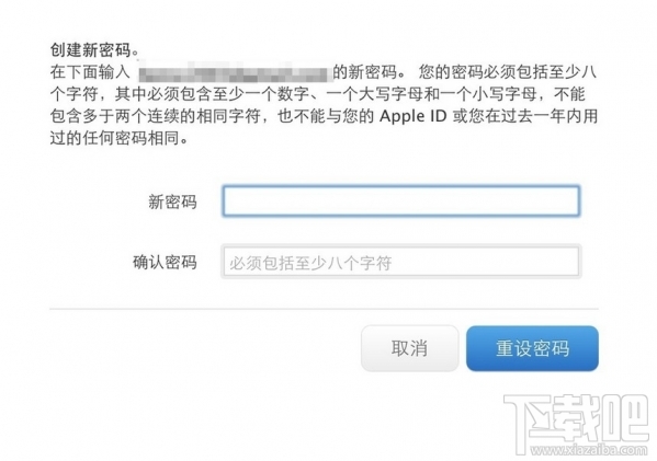 icloud密码忘了怎么办？苹果icloud密码忘了怎么办？