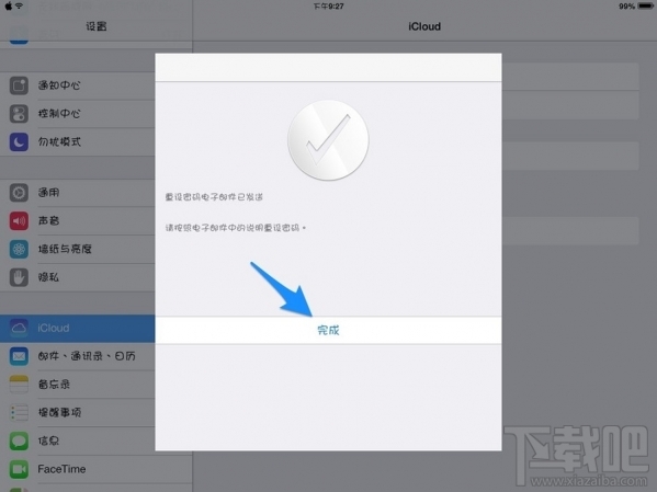 icloud密码忘了怎么办？苹果icloud密码忘了怎么办？