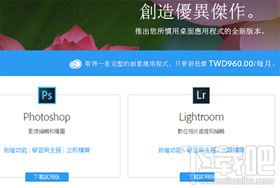 Lightroom手机版使用教程