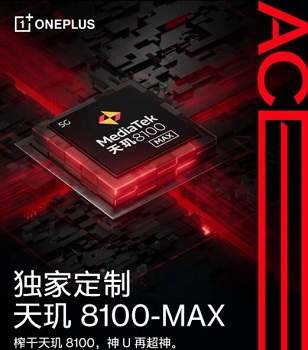 天玑8100max和骁龙888哪个好