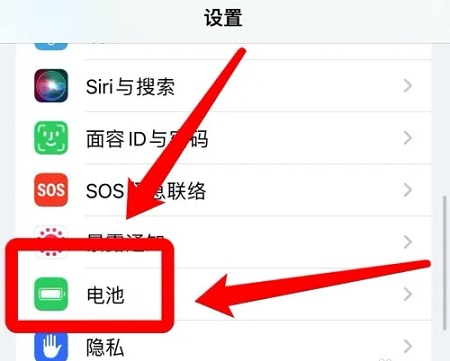 ios16显示电池百分比详情