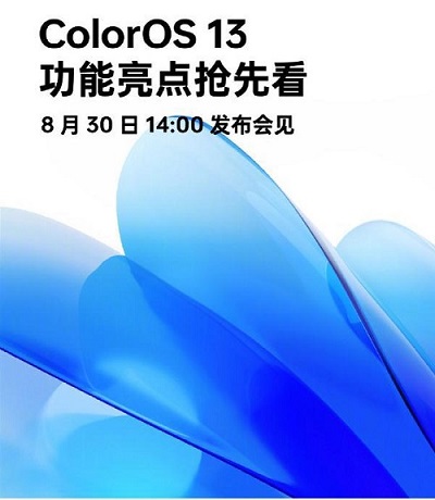 oppo什么时候更新coloros13