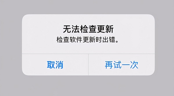 ios15.6.1安装出错解决方法