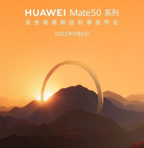 华为mate50起售价