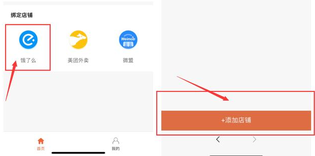 快麦打印机km202怎么连接手机