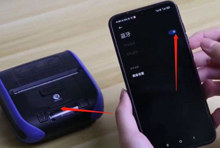 启锐打印机怎么连接手机蓝牙